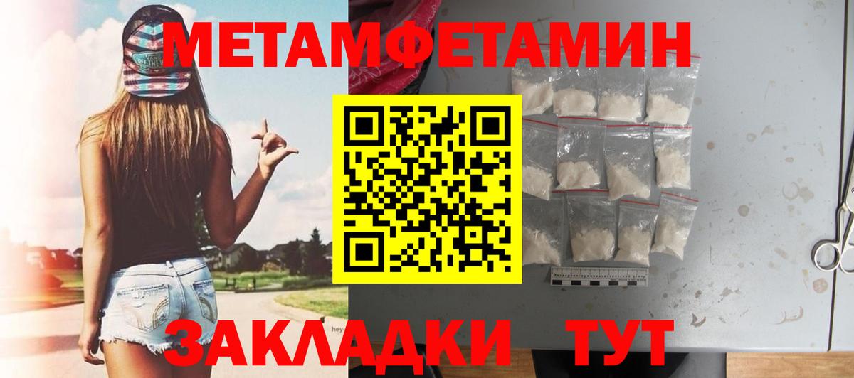 Амфетамин VHQ Кушва