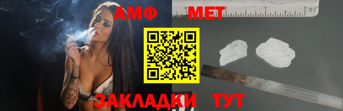 АМФ 98%  Амфетамин  АМФЕТАМИН  Кушва  Вход с VPN 