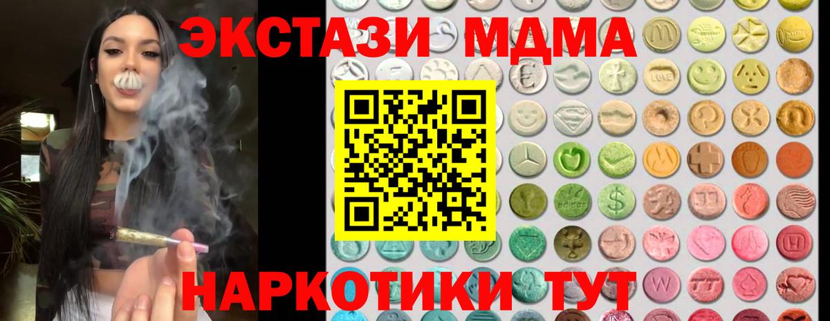 Экстази  ЭКСТАЗИ ешки  Экстази ешки  Вход с VPN  Кушва 
