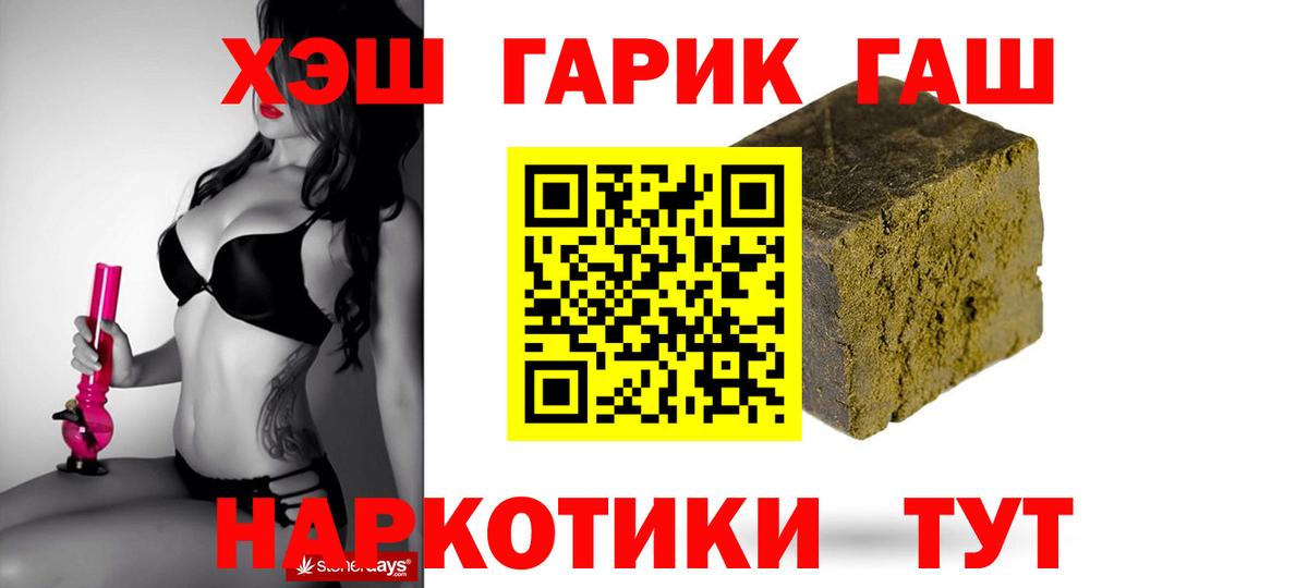 Кушва  Гашиш AMNESIA HAZE  Гашиш  Вход с VPN 