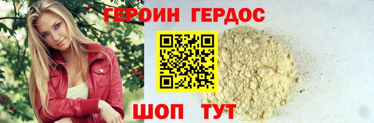 Кушва  Героин гречка  Героин  Вход с VPN 