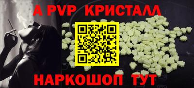 дживик Ирбит