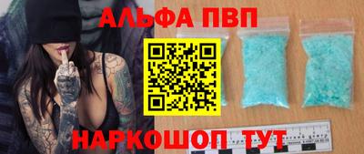 кокаин премиум Изобильный
