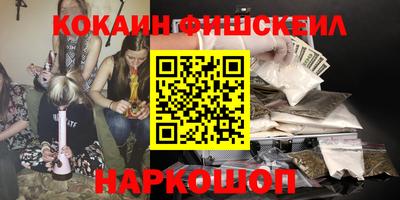 кокаин премиум Изобильный