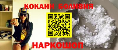 кокаин премиум Изобильный