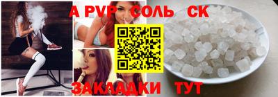 кокаин премиум Изобильный