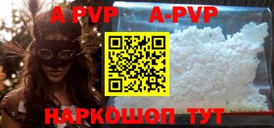 кокаин премиум Изобильный