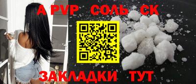 дживик Ирбит