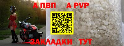 дживик Ирбит
