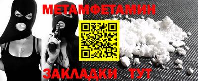 гидропоника Ипатово