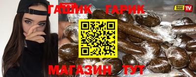 гидропоника Ипатово