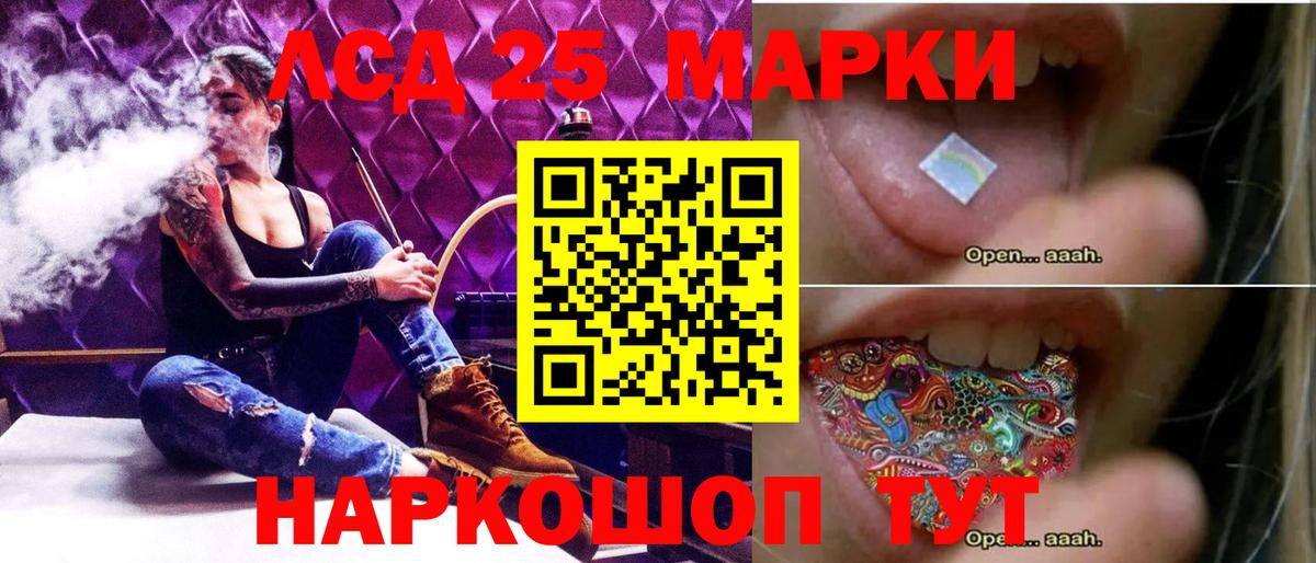 гидра ONION  Вход с VPN  Лсд 25 экстази  Лсд 25 экстази ecstasy  Кушва  Лсд 25 экстази кислота 