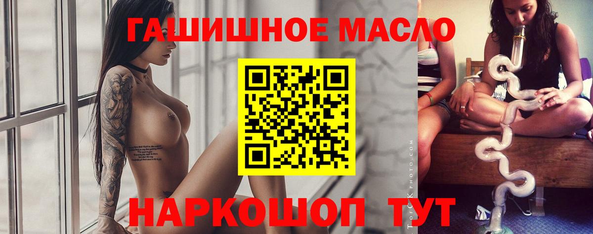 Кушва  Кокаин  Амфетамин кристаллы  Кодеин  МАРИХУАНА  Вход с VPN  МЕФ кристаллы  Где купить 