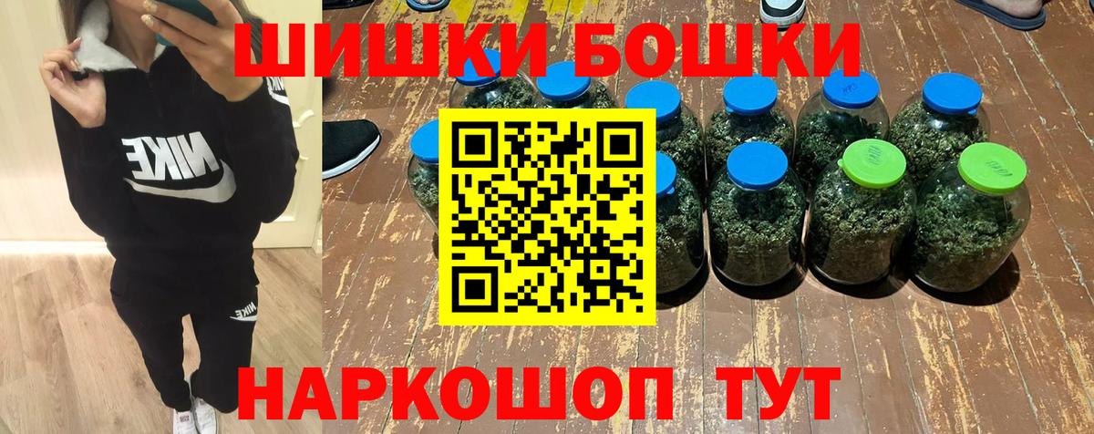 Бошки марихуана марихуана Кушва